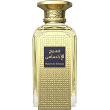 Afnan Naseej Al Ehsaas Eau de Parfum 50ml